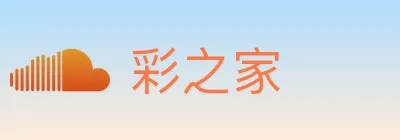 彩之家 logo